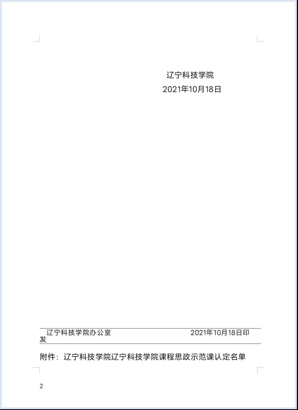 C56E